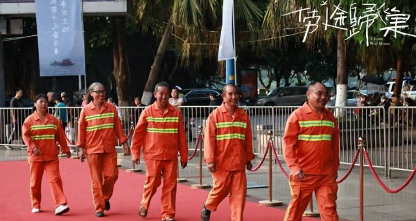 股票配资利率 纪录电影《劳途归巢》重庆江津露天特别放映圆满落幕